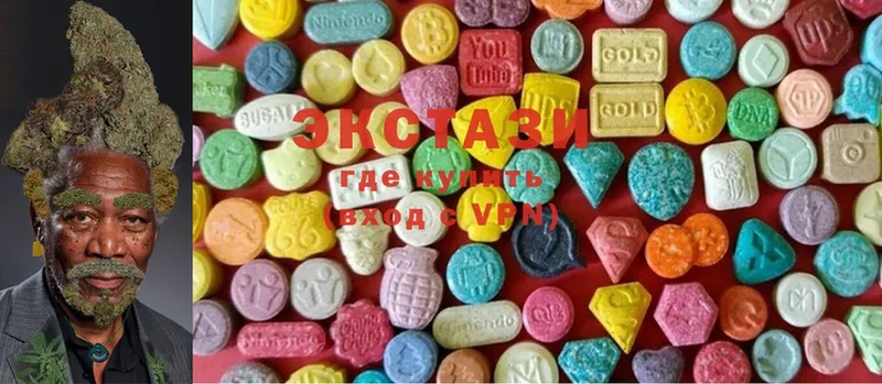 Ecstasy XTC  мега   Агидель 