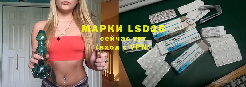 LSD-25 экстази ecstasy  Агидель 